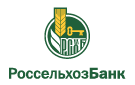 Банк Россельхозбанк в Мельниково (Ленинградская обл.)